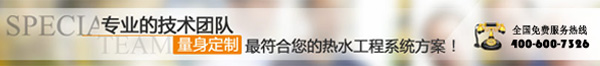 永兴太阳能