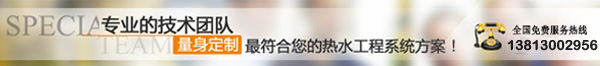 南京永兴