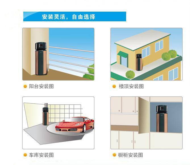 空气能热水器|南京永兴