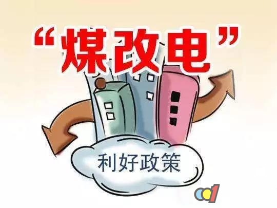 南京永兴