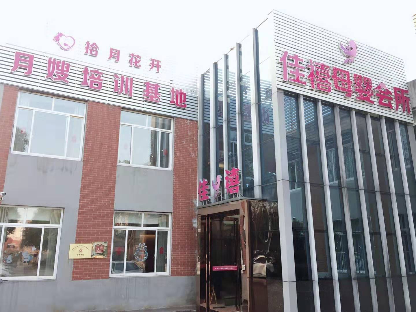 月子中心热水工程|南京永兴
