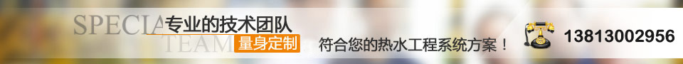南京永兴