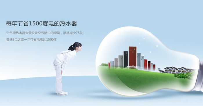空气能热泵|南京永兴