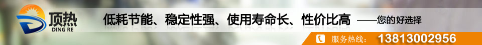 南京永兴