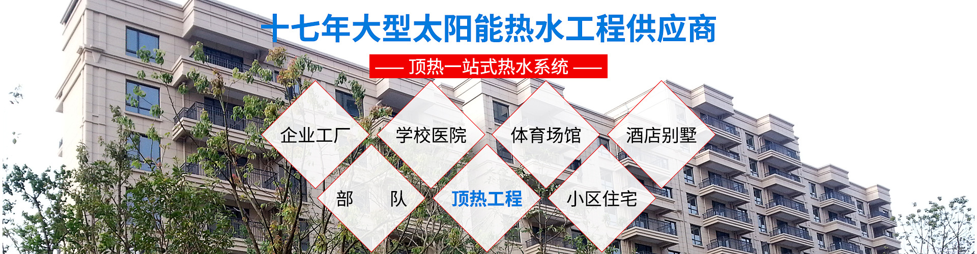 南京永兴