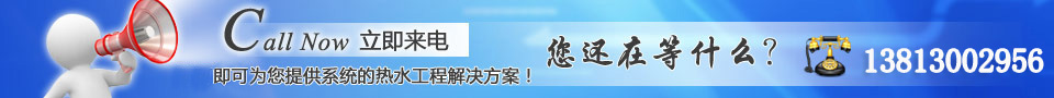 南京永兴