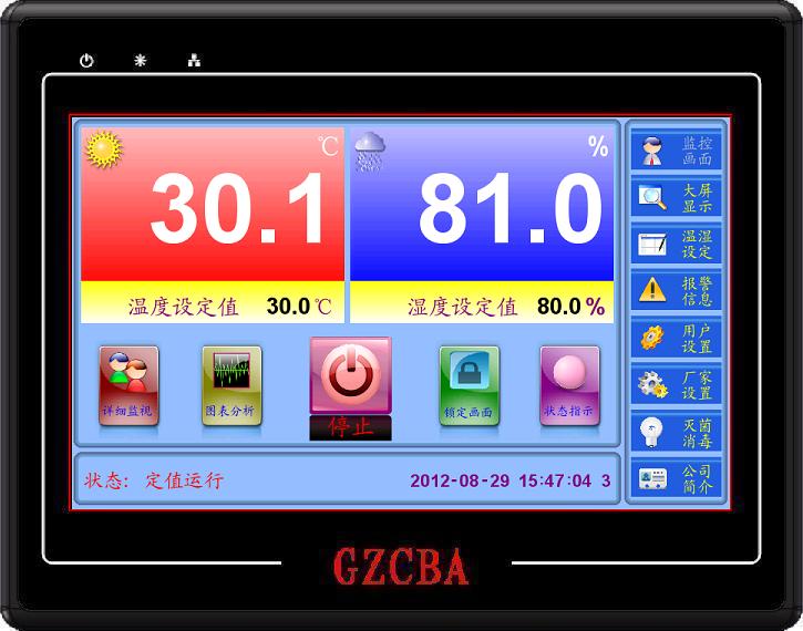 南京永兴