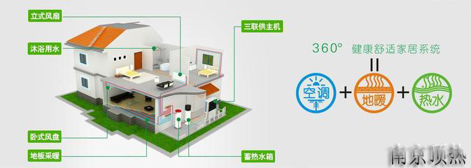 南京永兴