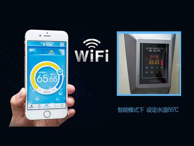 空气能热水系统|南京永兴