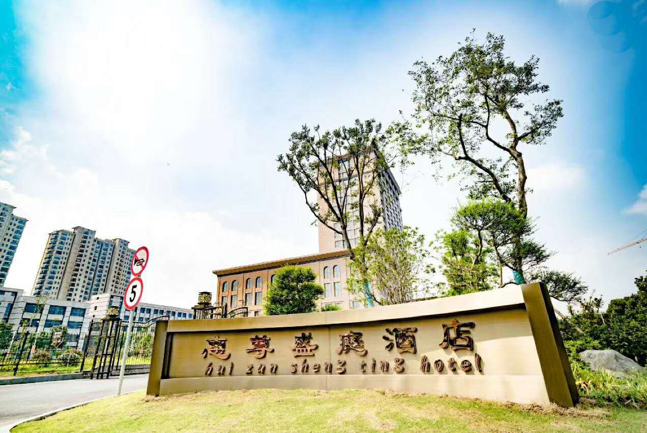 酒店热水|南京永兴