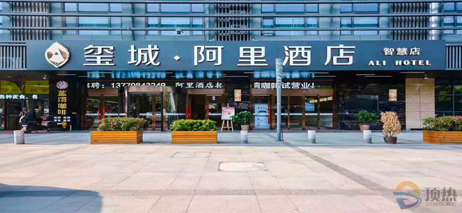 酒店热水系统|南京永兴
