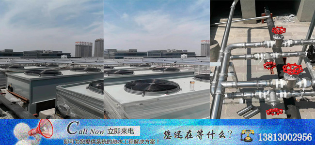 空气能热水系统|南京永兴