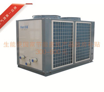 宾馆酒店热水工程专用机型 生能热霸工程机-KFXRS-68II